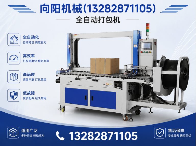 黄南液压打包机展示图